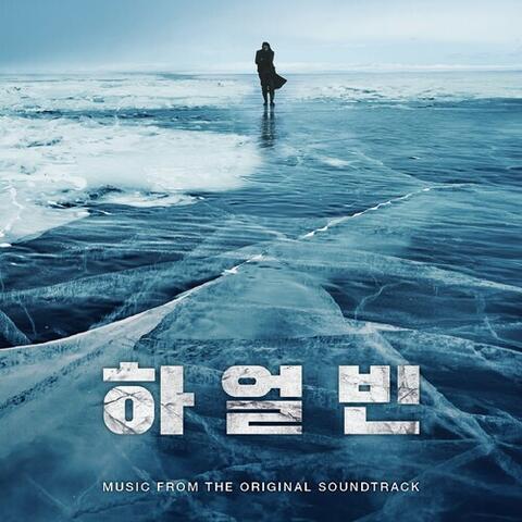 Harbin (Original Soundtrack)