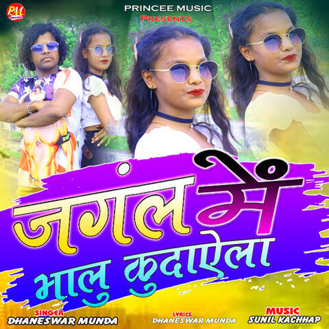 Jungle Me Bhalu Kudayela (Nagpuri)