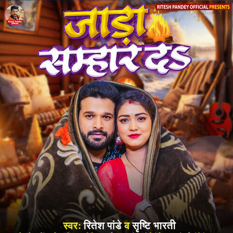 Jada Samhar Da