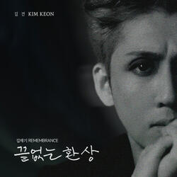 Endless Fantasies (Instrumental)