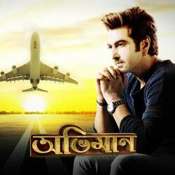 Maan Abhimaan (original motion picture soundtrack)