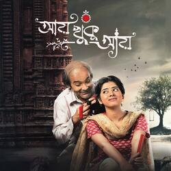 Premer Golpo Lekh (Original Motion Picture Soundtrack)