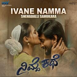 Ivane Namma (From "Nimde Kathe") (Original Motion Picture Soundtrack) (Male Version)