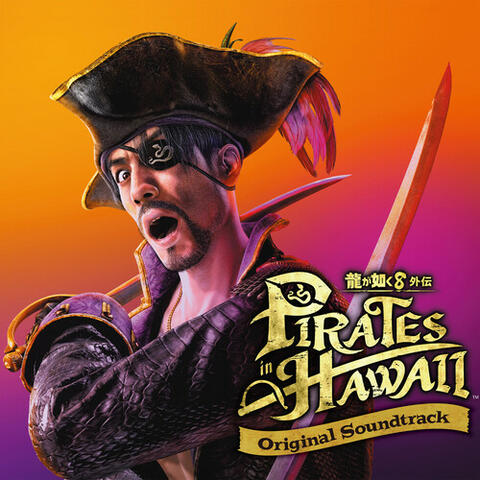 龍が如く8外伝 Pirates in Hawaii (Original Soundtrack)