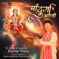 Maa Durga Aarti