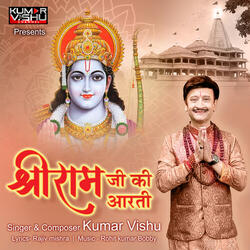 Shri Ram Ji Ki Aarti