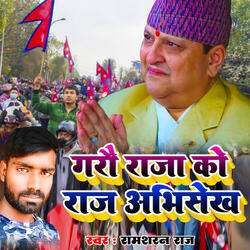 Garau Raja Ko Raj Abhishekh
