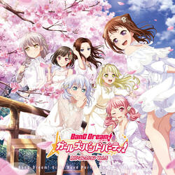 Paradisus‐Paradoxum (Cover)