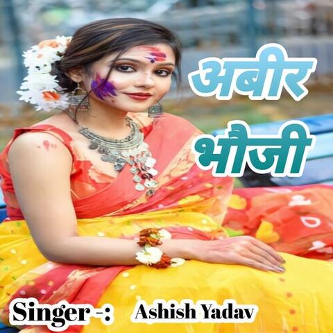 Abir Bhauji