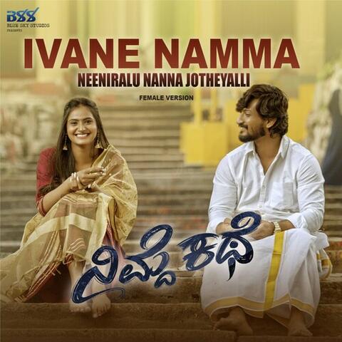 Ivane Namma (From "Nimde Kathe") (Original Motion Picture Soundtrack) (Female Version)