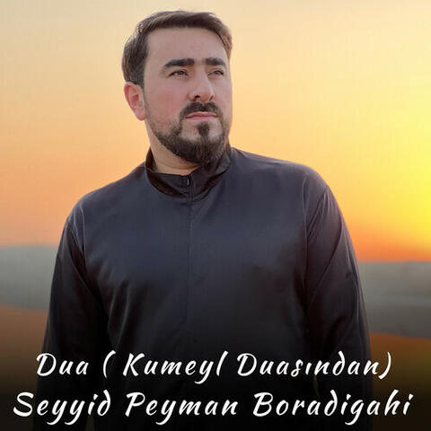 Dua (Kumeyl Duasından)