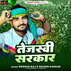 Tejaswi Sarkar