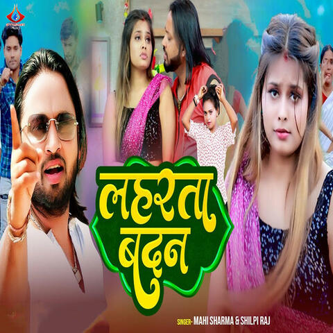 Laharata Badan