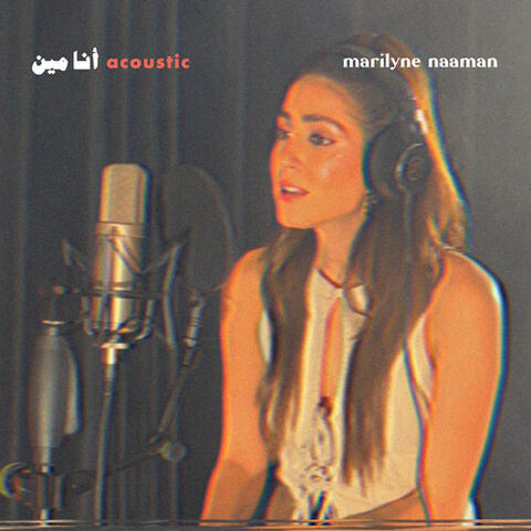 ana min (acoustic)