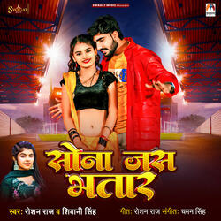Sona Jas Bhatar