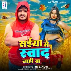 Saiya Me Swad Nahi Ba