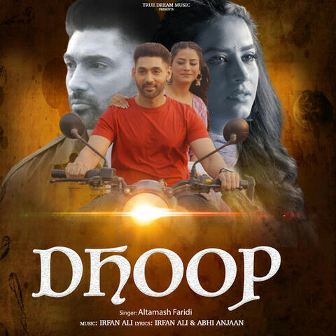 Dhoop