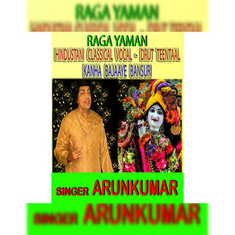 Kanha Bajaaye Bansuri