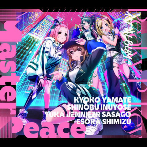 Master Peace