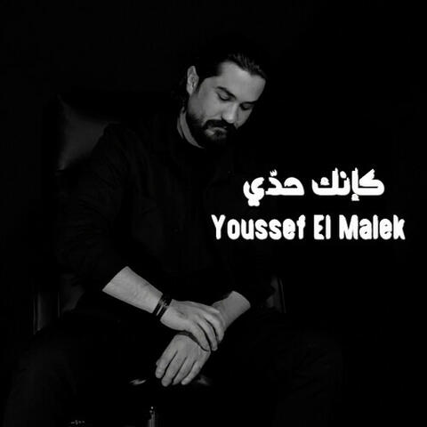 Kaenk Hadi