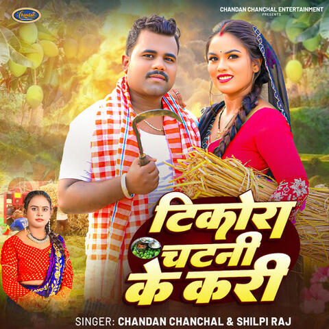 Tikora Chatni Ke Kari