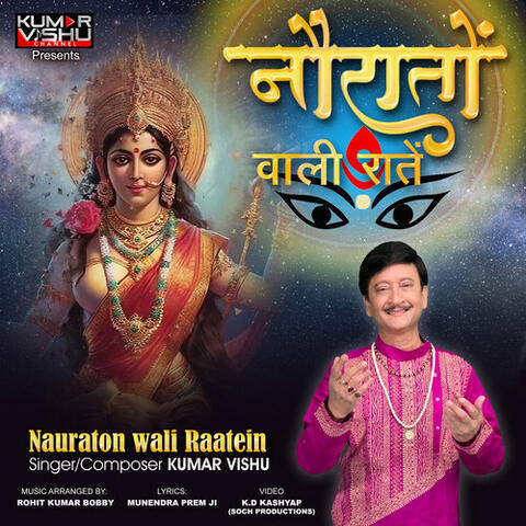 Nauraton Wali Raatein