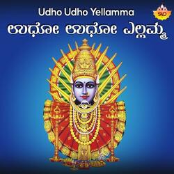 Udho Udho Yellama