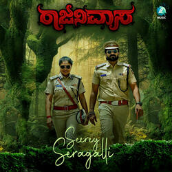 Seerey Seragalli (Original Motion Picture Soundtrack)