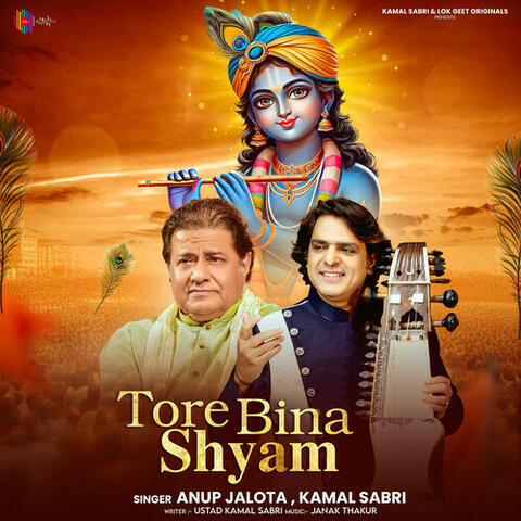 Tore Bina Shyam