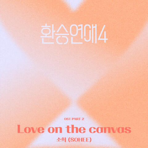 EXchange4, Pt. 2 (Original Soundtrack)