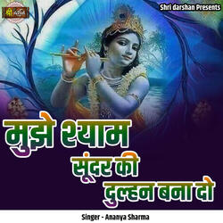 Mujhe Shyam Sundar Ki Dulhan Bana Do