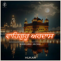 Waheguru Ardass