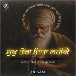 Sukh Tera Ditta Leheeai