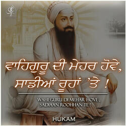 Waheguru Di Mehar Hove Sadiaan Roohhan te