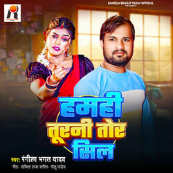 Hamhi Turni Tor Seel