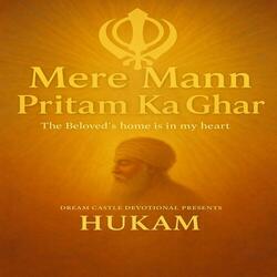 Mere Mann Pritam Ka Ghar