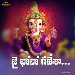Jai Bhalaa Ganeshaa