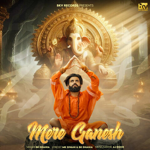 Mere Ganesh