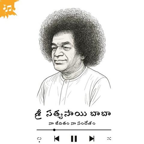 Sri Satya Sai Baba (Original Motion Picture Soundtrack)