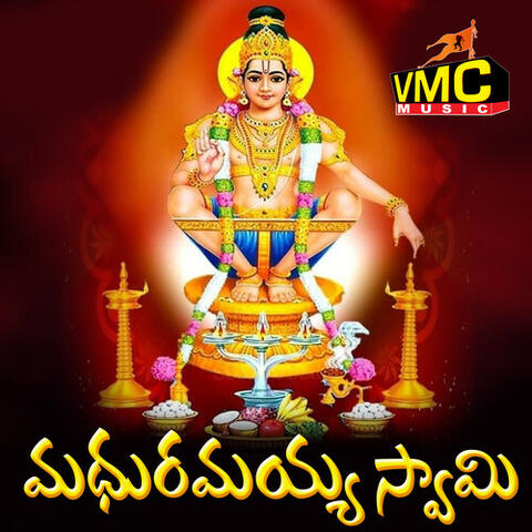 Madhuramayya Swamy