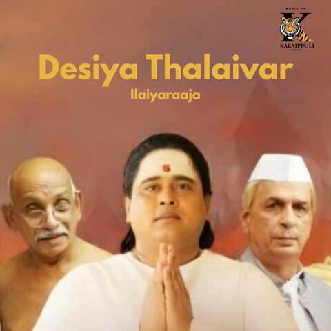Desiya Thalaivar (Original Motion Picture Soundtrack)