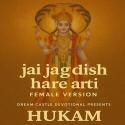 Jai Jagdish Hare Arti