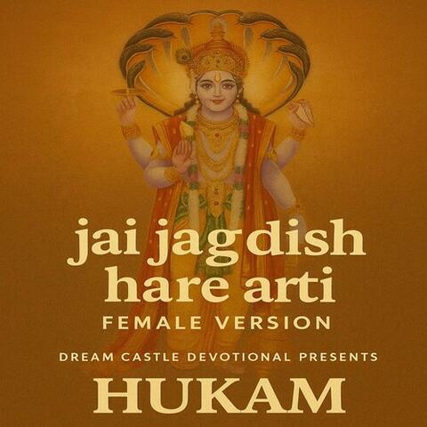 Jai Jagdish Hare Arti