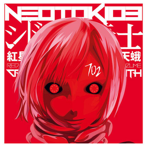 Knights of Sidonia - Crimson Hawk Moth