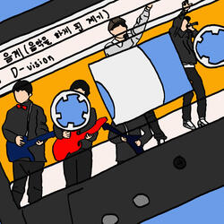 How I Started Playing Music