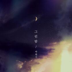 night  Instrumental