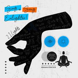 Guru Interlude