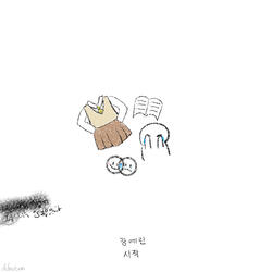 Start (feat. YOON SEO YEON)