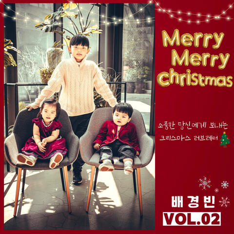 Christmas Love Letter For Dear U