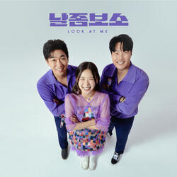 LOOK AT ME  Instrumental